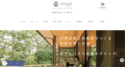 Desktop Screenshot of ai-sha.com